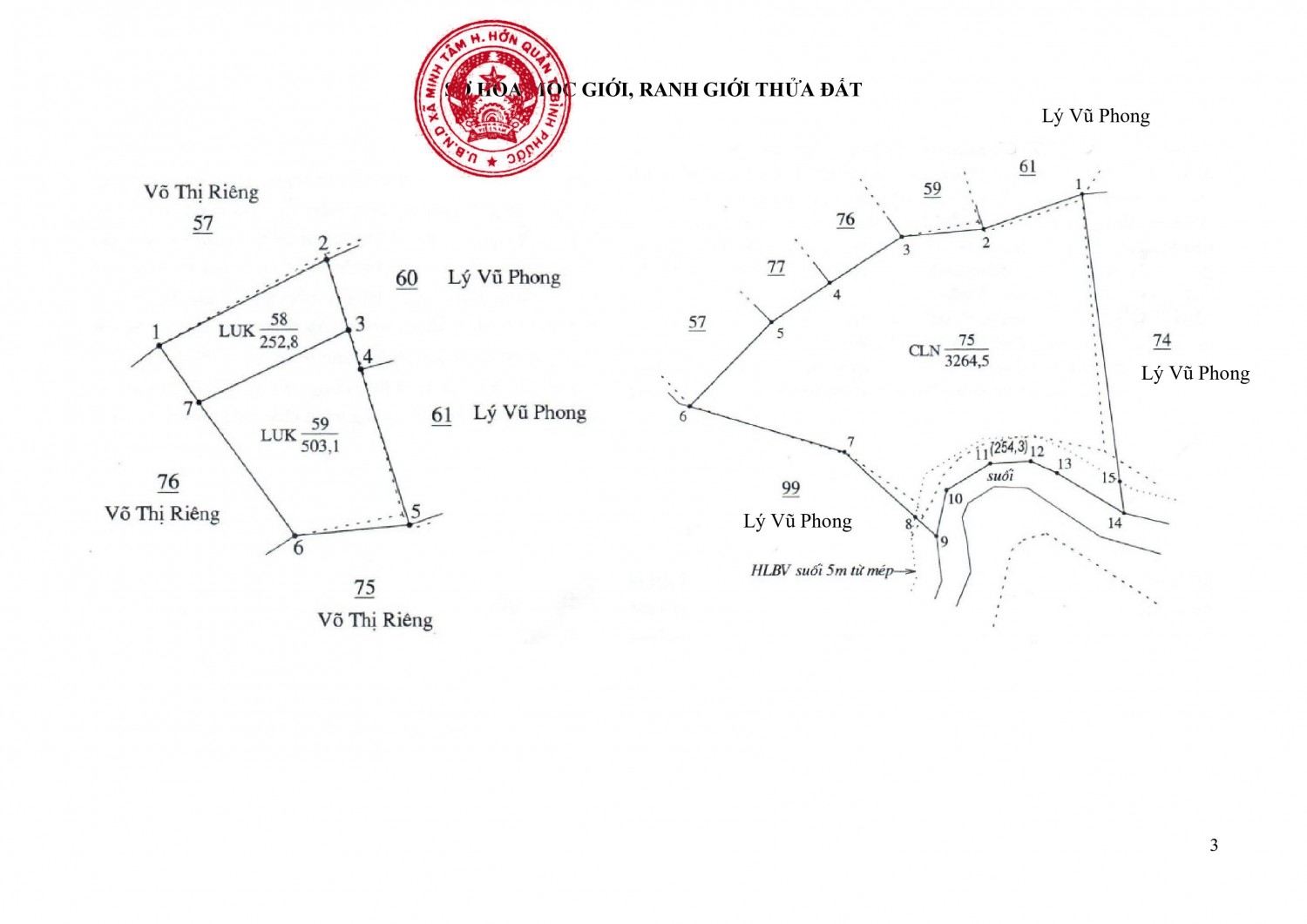 Ni├¬m yß║┐t c├┤ng khai hß╗ô s╞í ─æ─âng k├╜ ─æß║Ñt ─æai (Vo╠â Thi╠ú Ri├¬ng) h├¼nh ß║únh 2